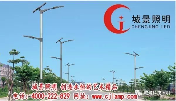 未來太陽能led庭院燈使用所帶來的效益