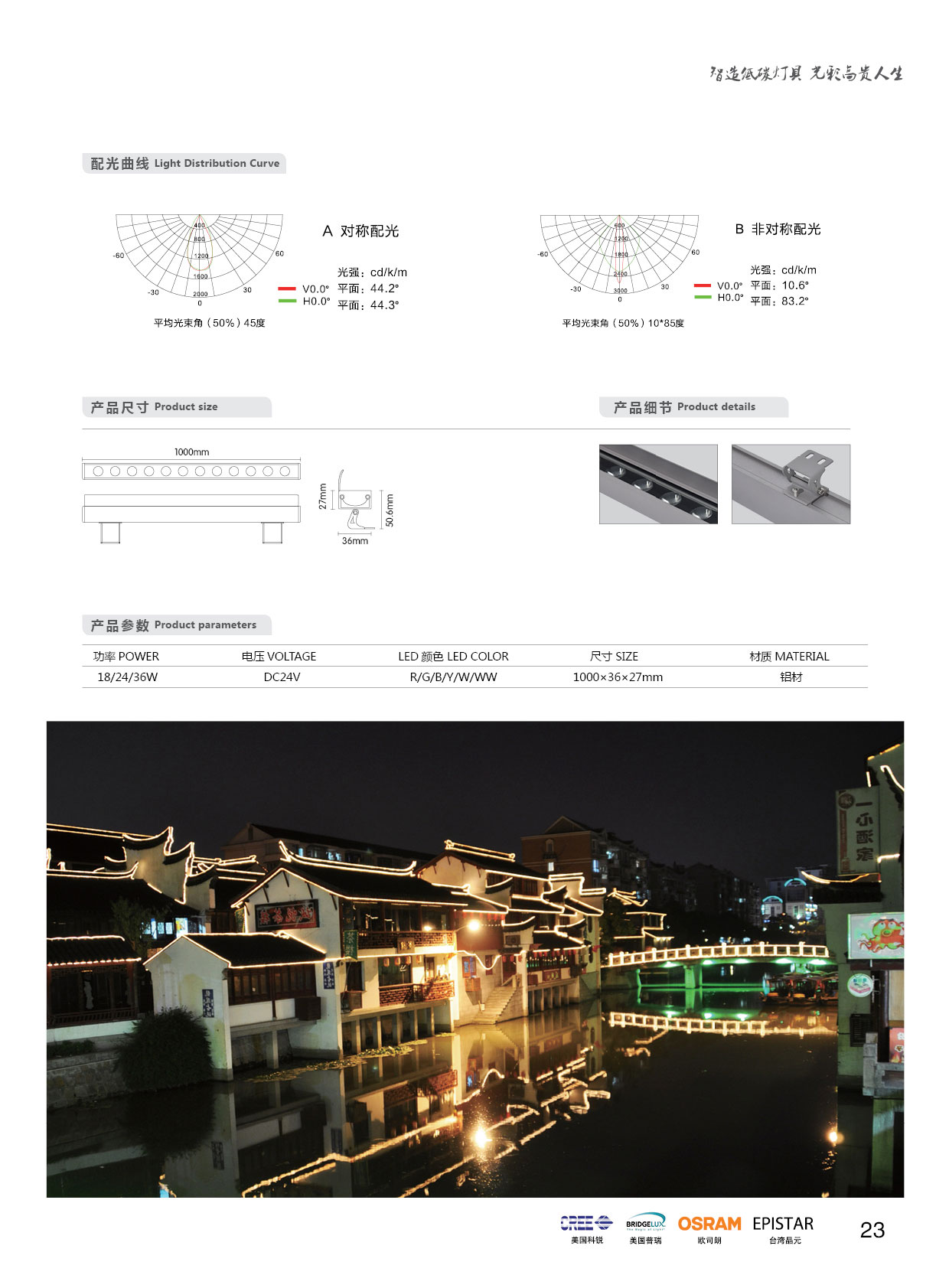 城景--(14)_02.jpg