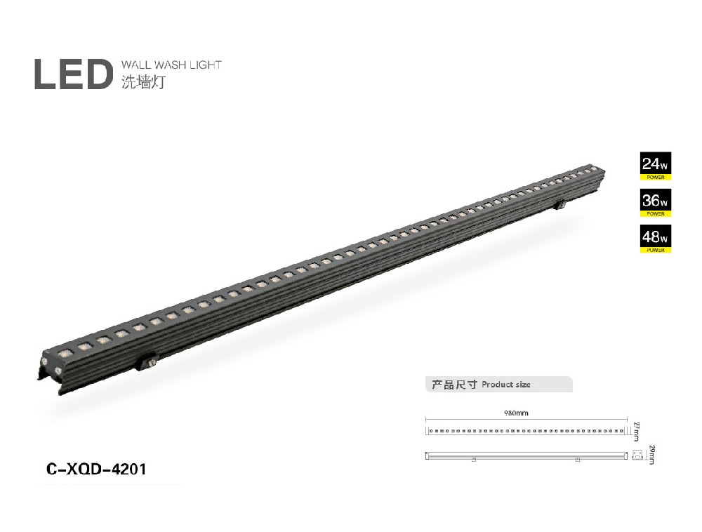 C-XQD-4201