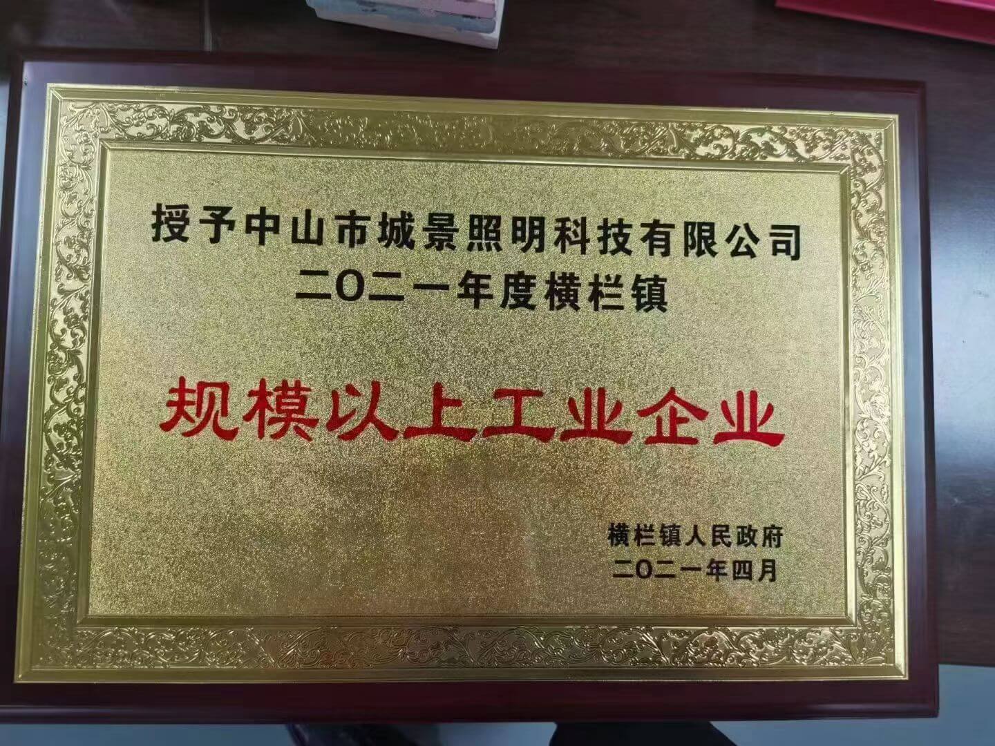 微信圖片_20221201101901.jpg